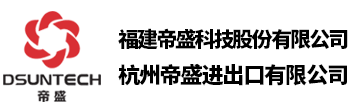山西文誠化工有限公司